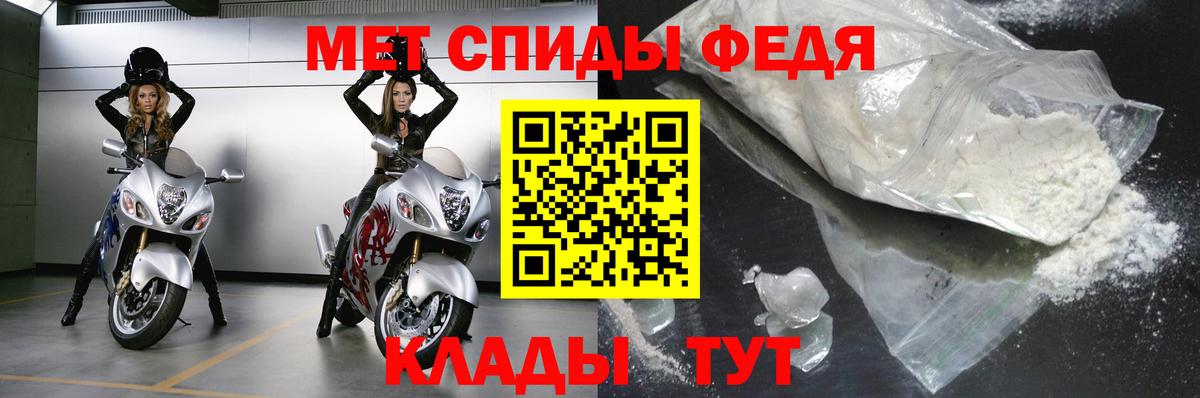 Первитин витя Шатура