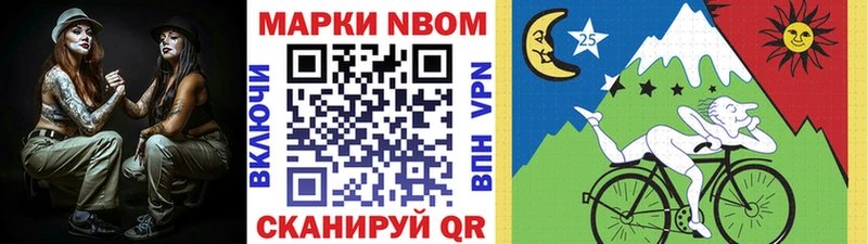 Наркотические марки 1500мкг  Шатура 